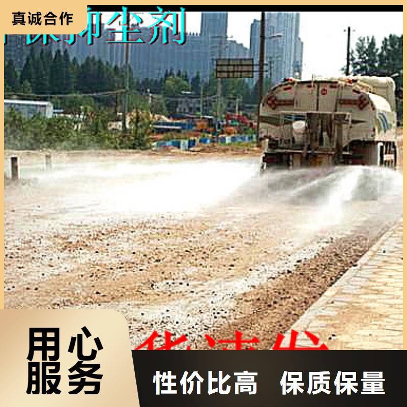 铁路煤炭运输抑尘剂铁路煤炭运输抑尘剂有铁检报告