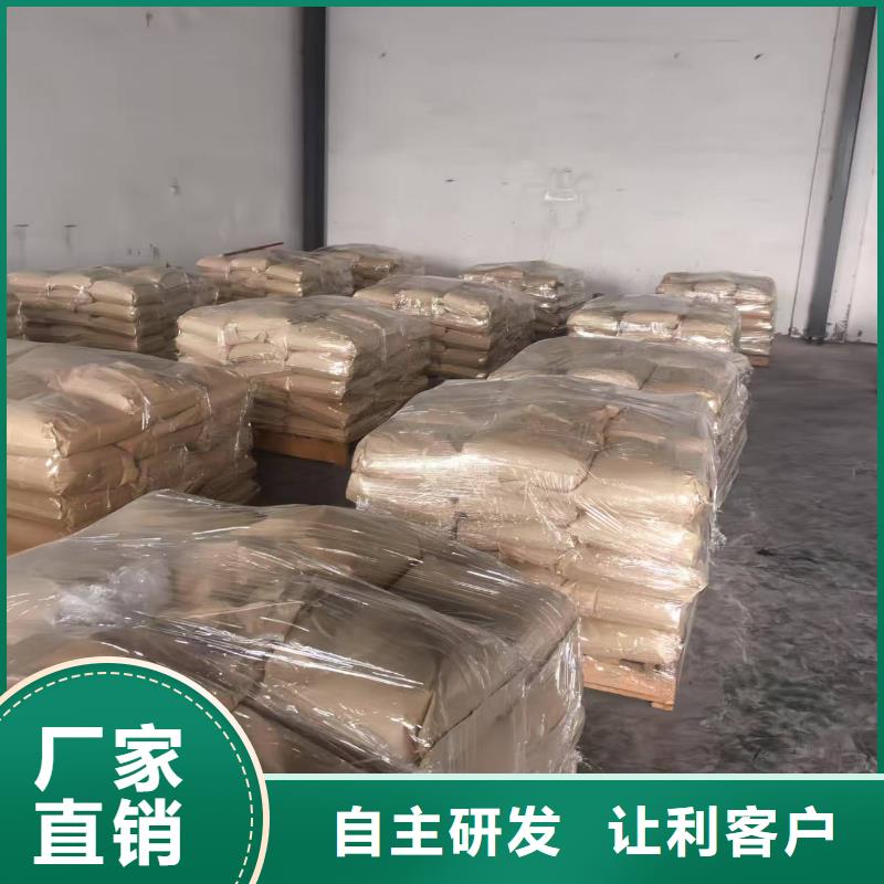 铁路煤炭抑尘剂使用方便