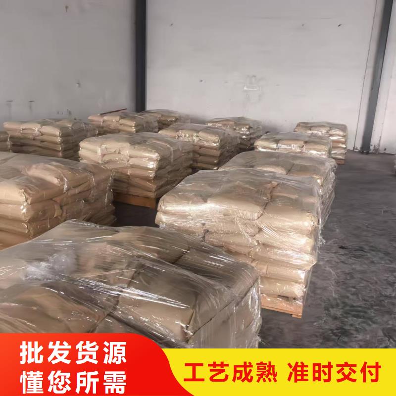 铁路煤炭运输抑尘剂使用方便