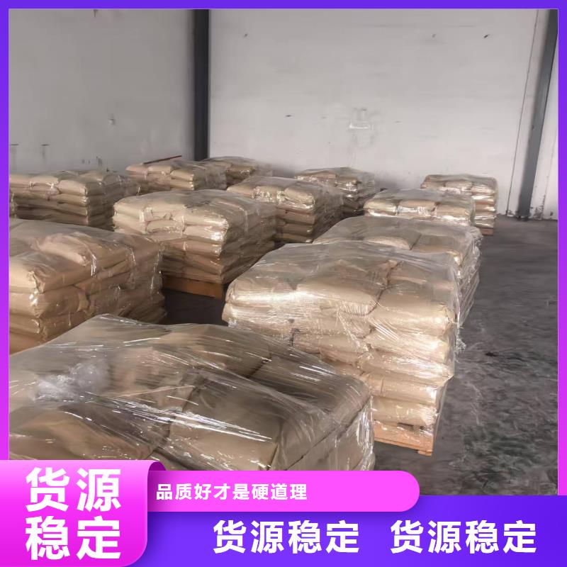 铁路煤炭运输专用抑尘剂扬尘治理