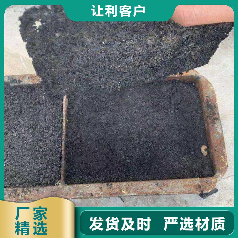 铁路煤炭运输专用抑尘剂使用方便