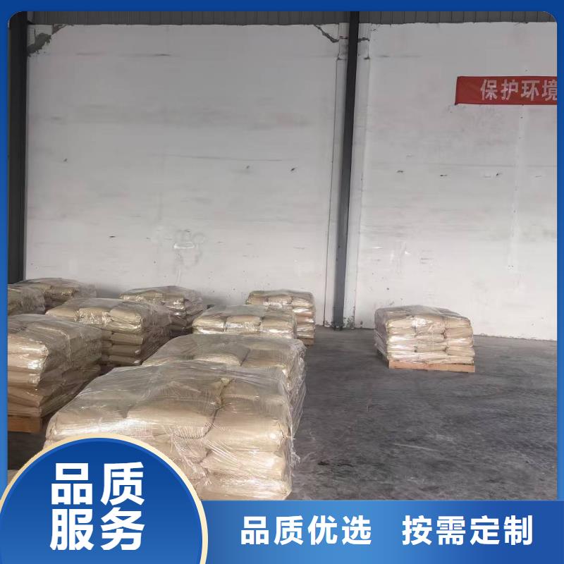 铁路煤炭抑尘剂使用方便