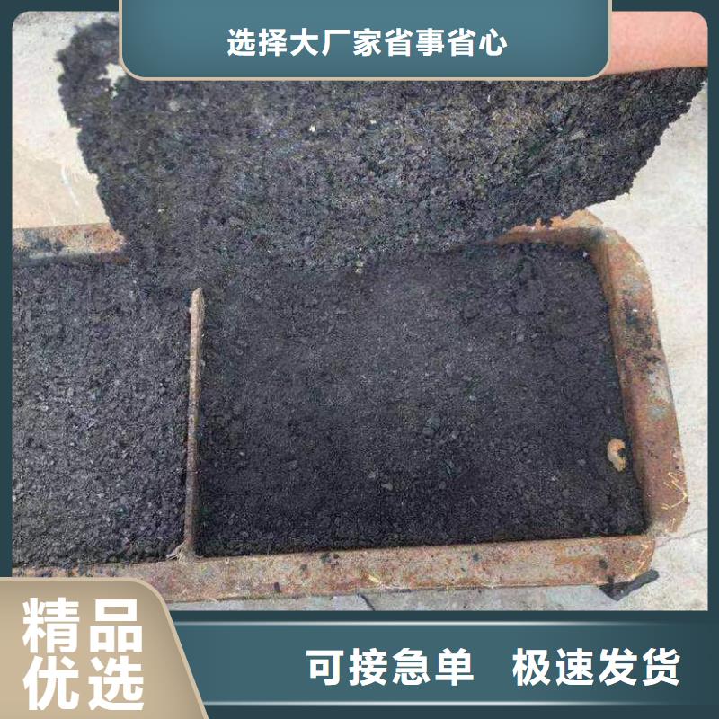 铁路煤炭抑尘剂使用方便