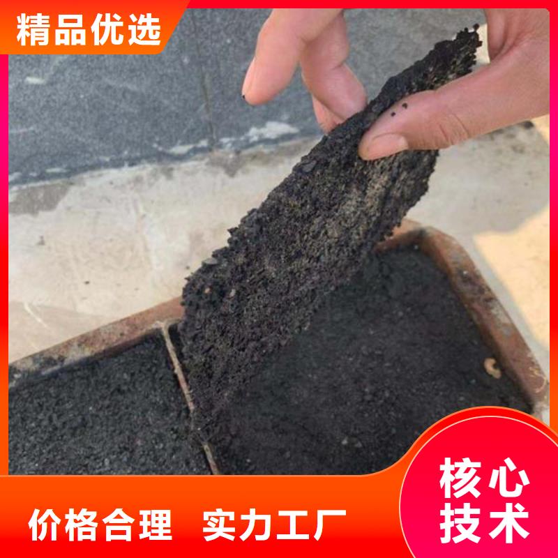 铁路煤炭运输抑尘剂使用方便