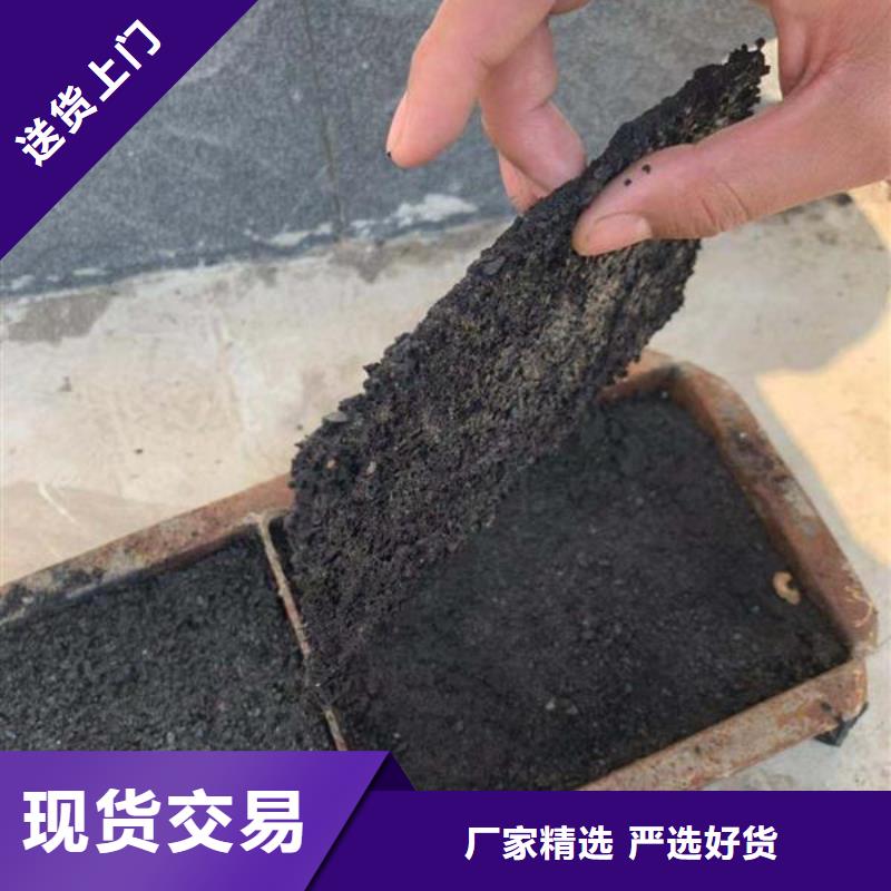 环保煤炭抑尘剂使用方便