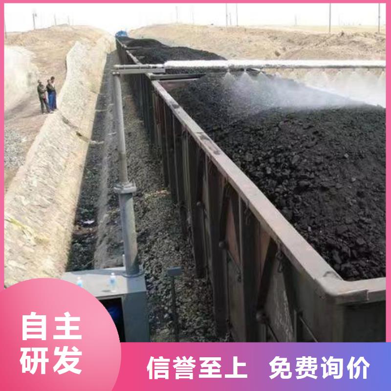 铁路煤炭运输抑尘剂铁路煤炭运输抑尘剂有铁检报告