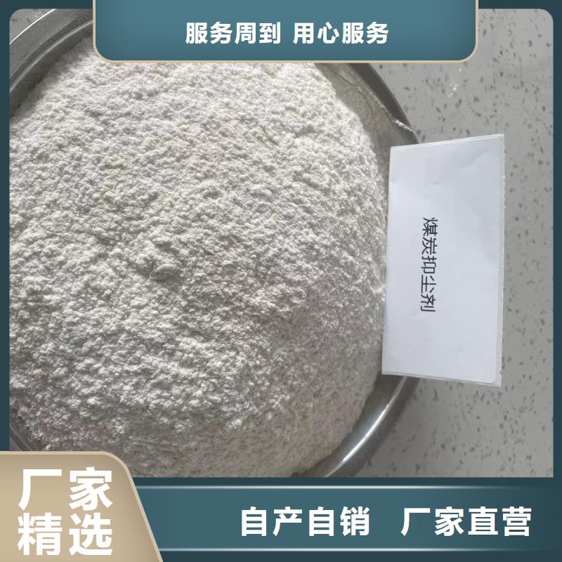 铁路运输抑尘剂使用方便