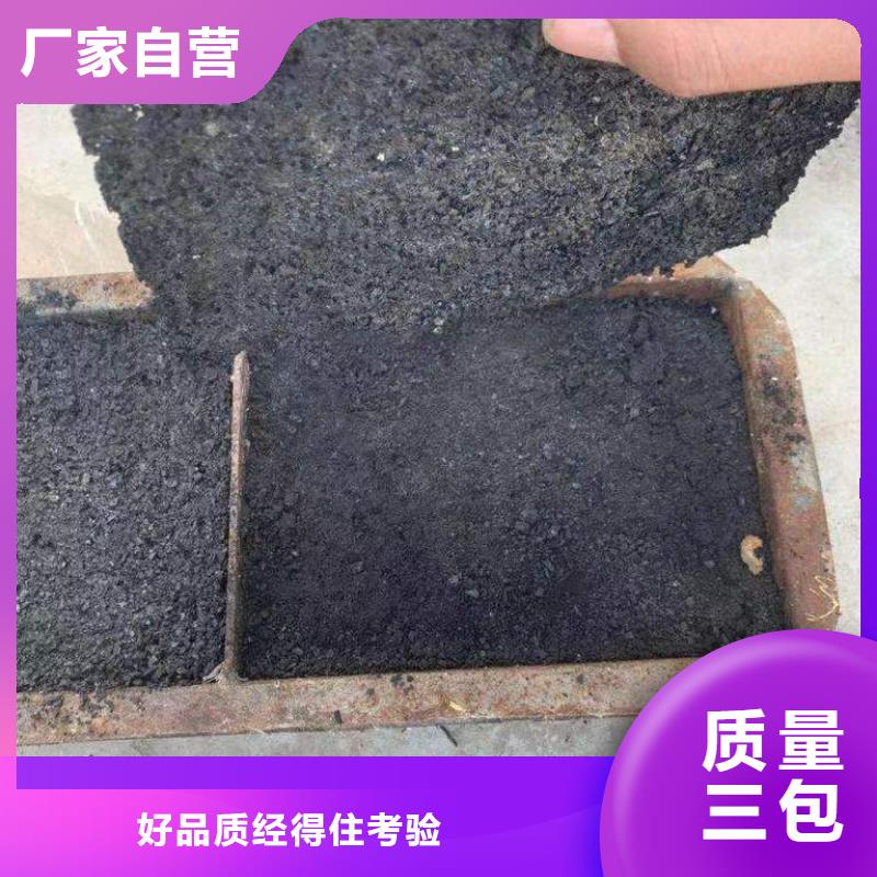 铁路煤炭抑尘剂施工方便