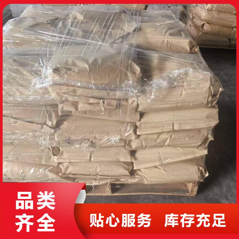 生物酶pm2.5道路治理溶液厂家供应