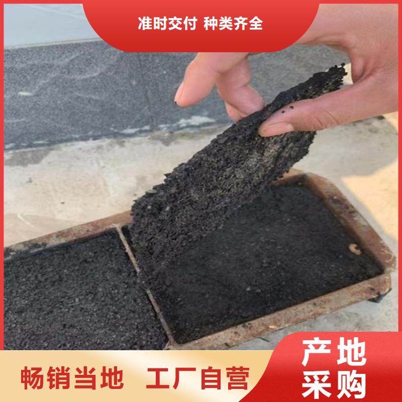 生物酶pm10治理溶液厂家直销