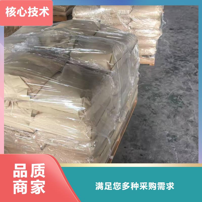 生物酶pm2.5道路治理溶液厂家供应