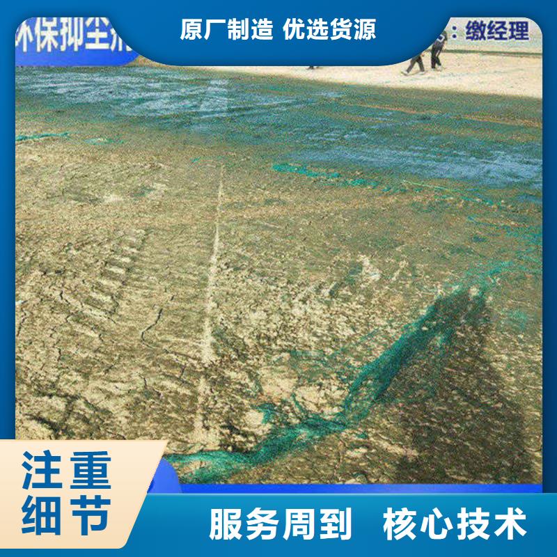 生物酶pm2.5道路治理溶液销售