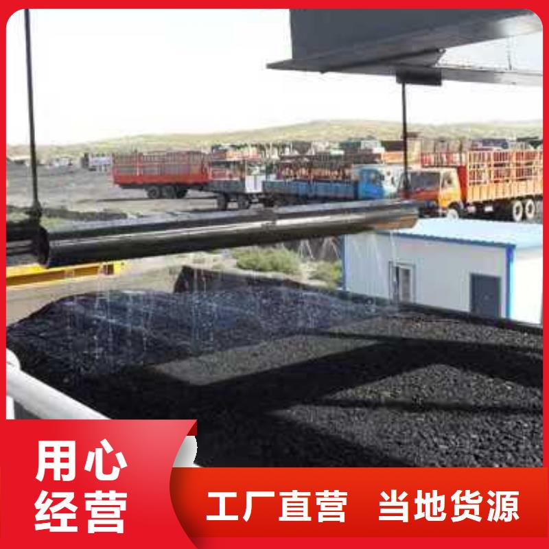 生物酶pm2.5道路治理溶液厂家供应