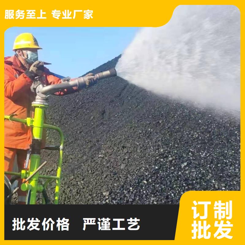 生物酶降尘剂厂家供应