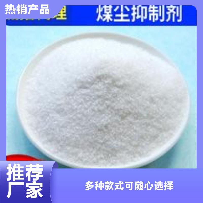 生物酶降尘剂生产厂家