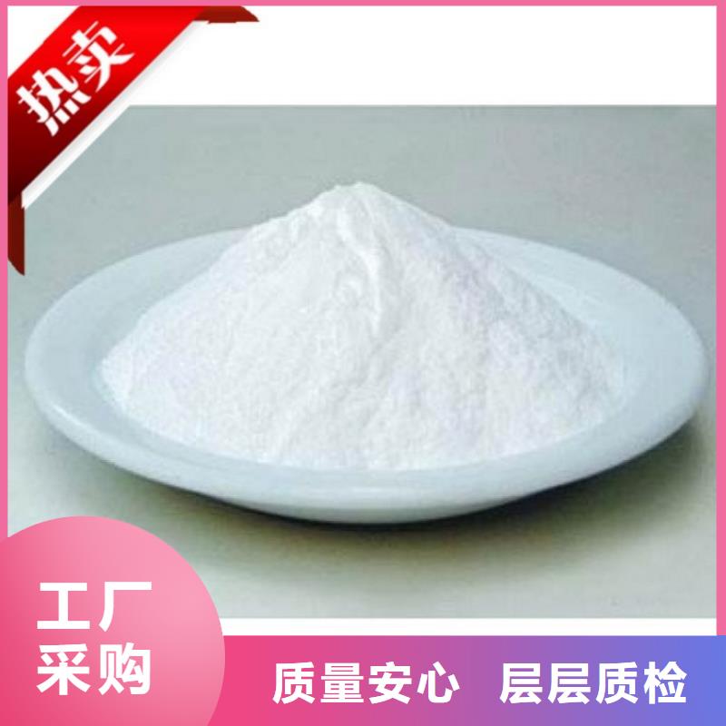 生物酶降尘剂厂家加工