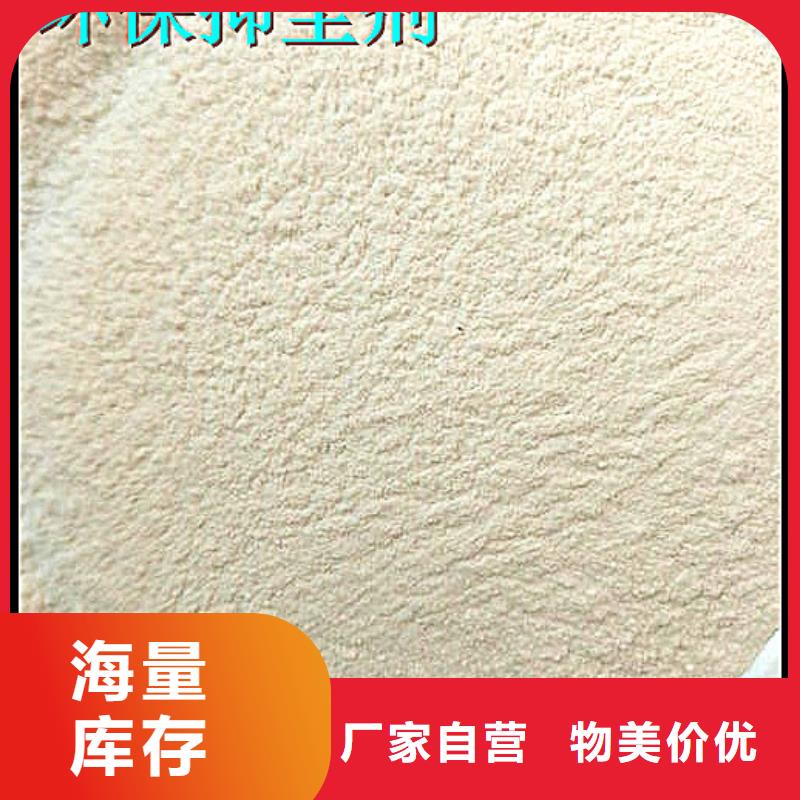 生物酶降尘剂厂家供应