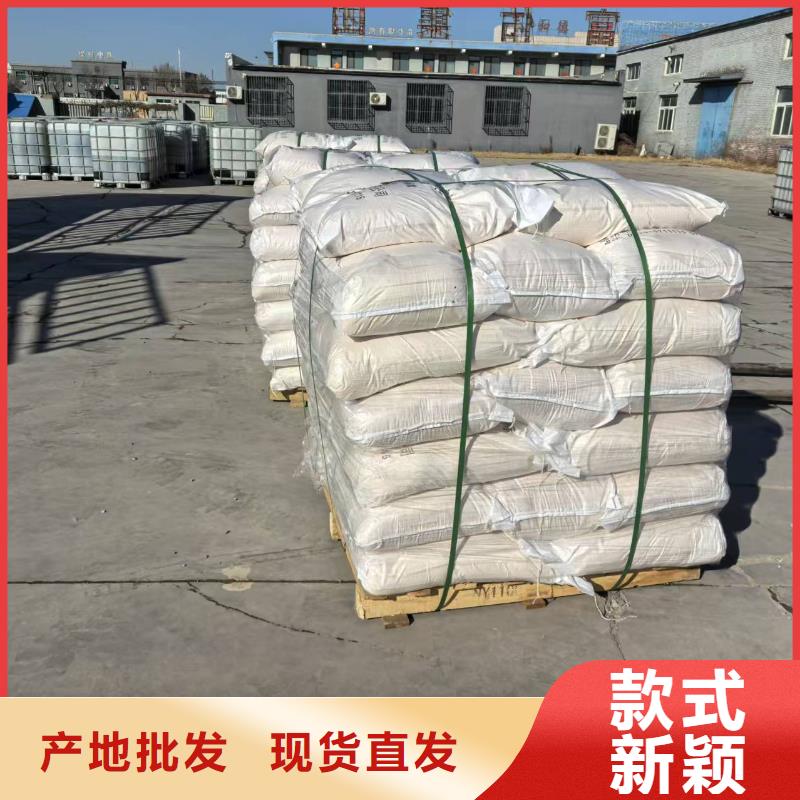 生物酶pm2.5道路治理溶液厂家供应