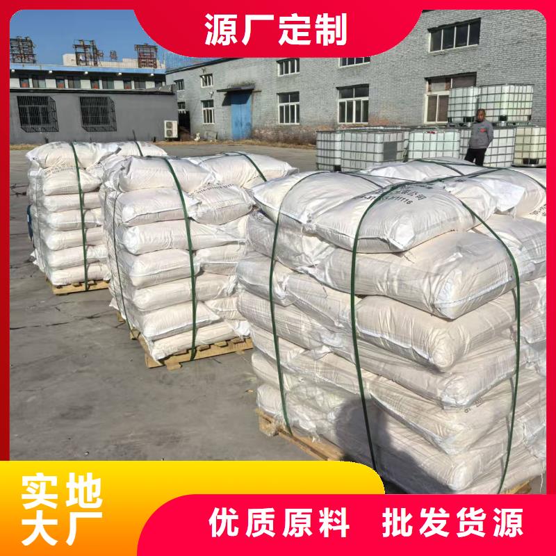 生物酶pm2.5道路治理溶液厂家供应