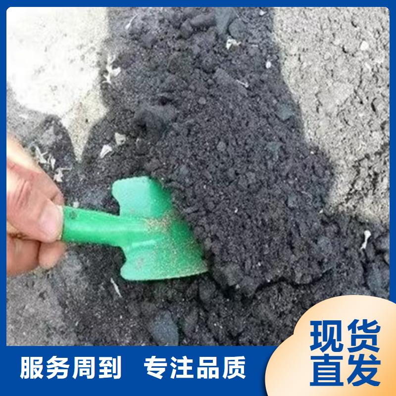 生物酶降尘剂厂家供应