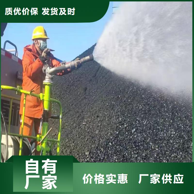 生物酶pm2.5道路治理溶液厂家供应