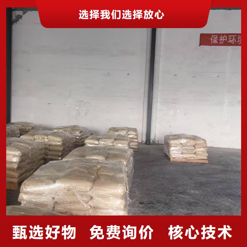 生物酶降尘剂厂家供应
