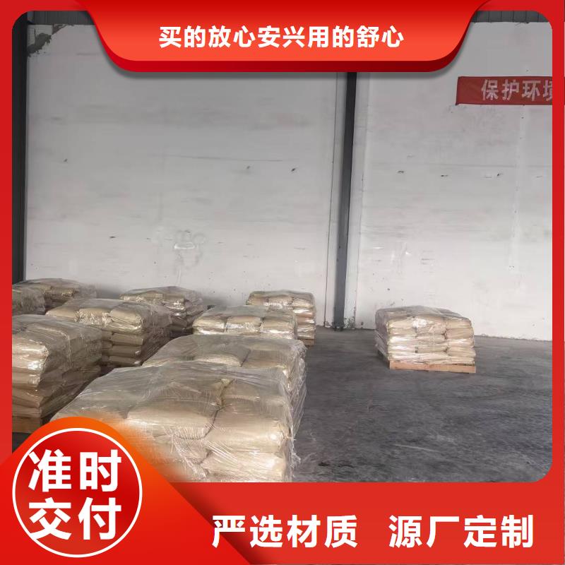 生物酶pm2.5道路治理溶液厂家供应