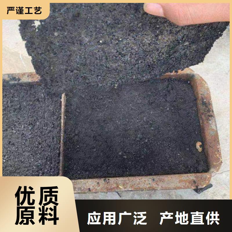 生物酶pm10治理溶液厂家加工