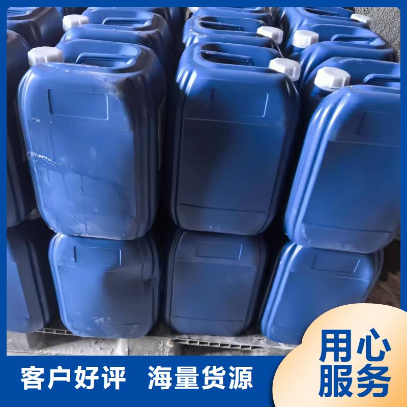 生物酶降尘剂厂家加工