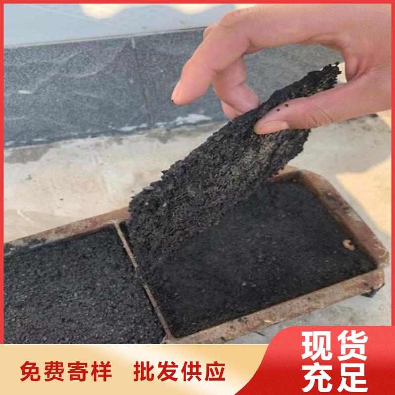 生物酶pm2.5道路治理溶液厂家直销