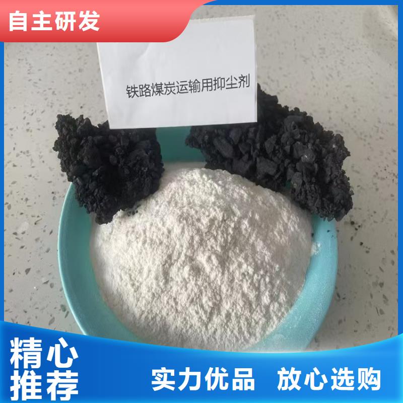 生物酶降尘剂厂家供应
