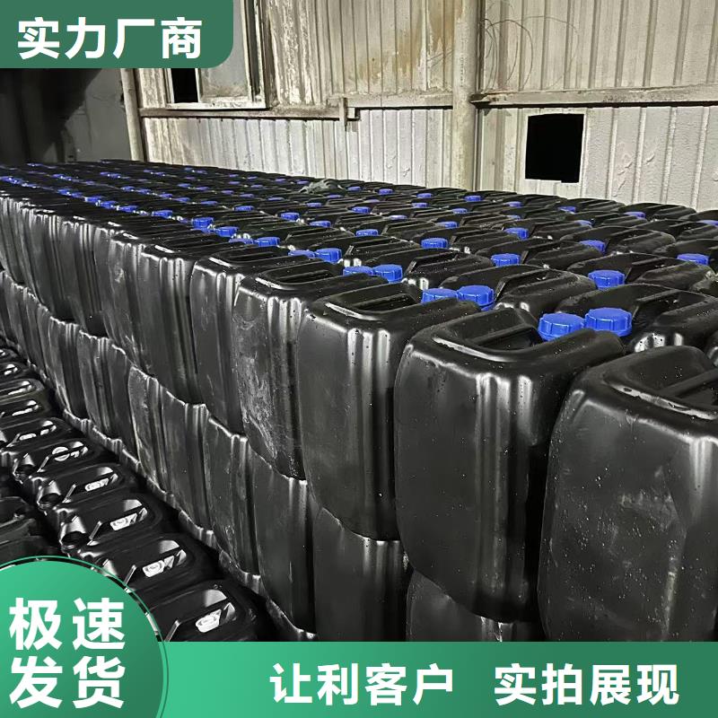 生物酶降尘剂厂家供应