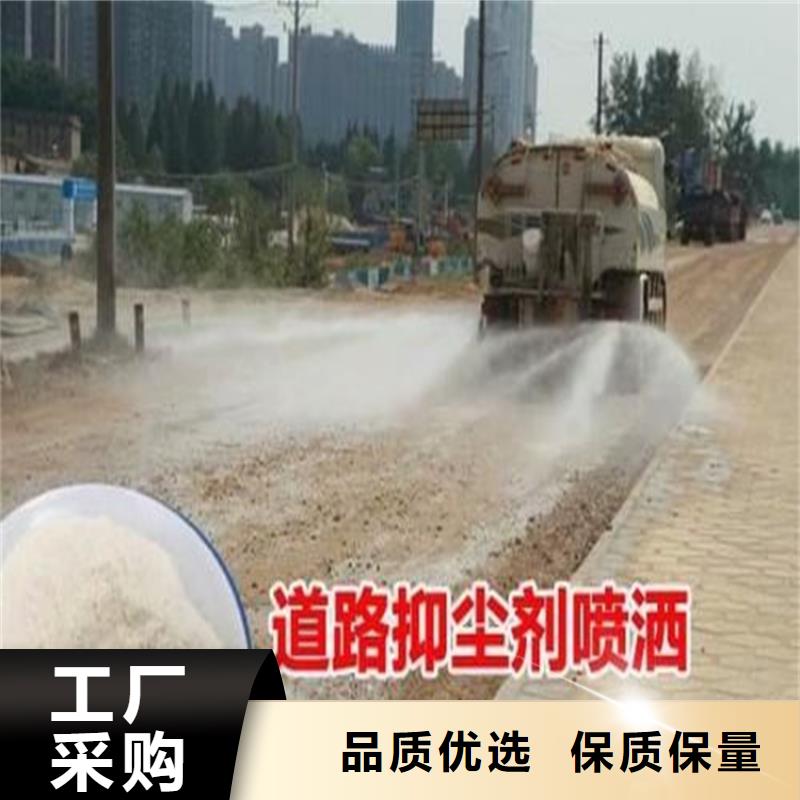 生物酶pm2.5道路治理溶液厂家供应