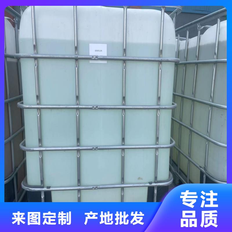生物酶降尘剂厂家供应